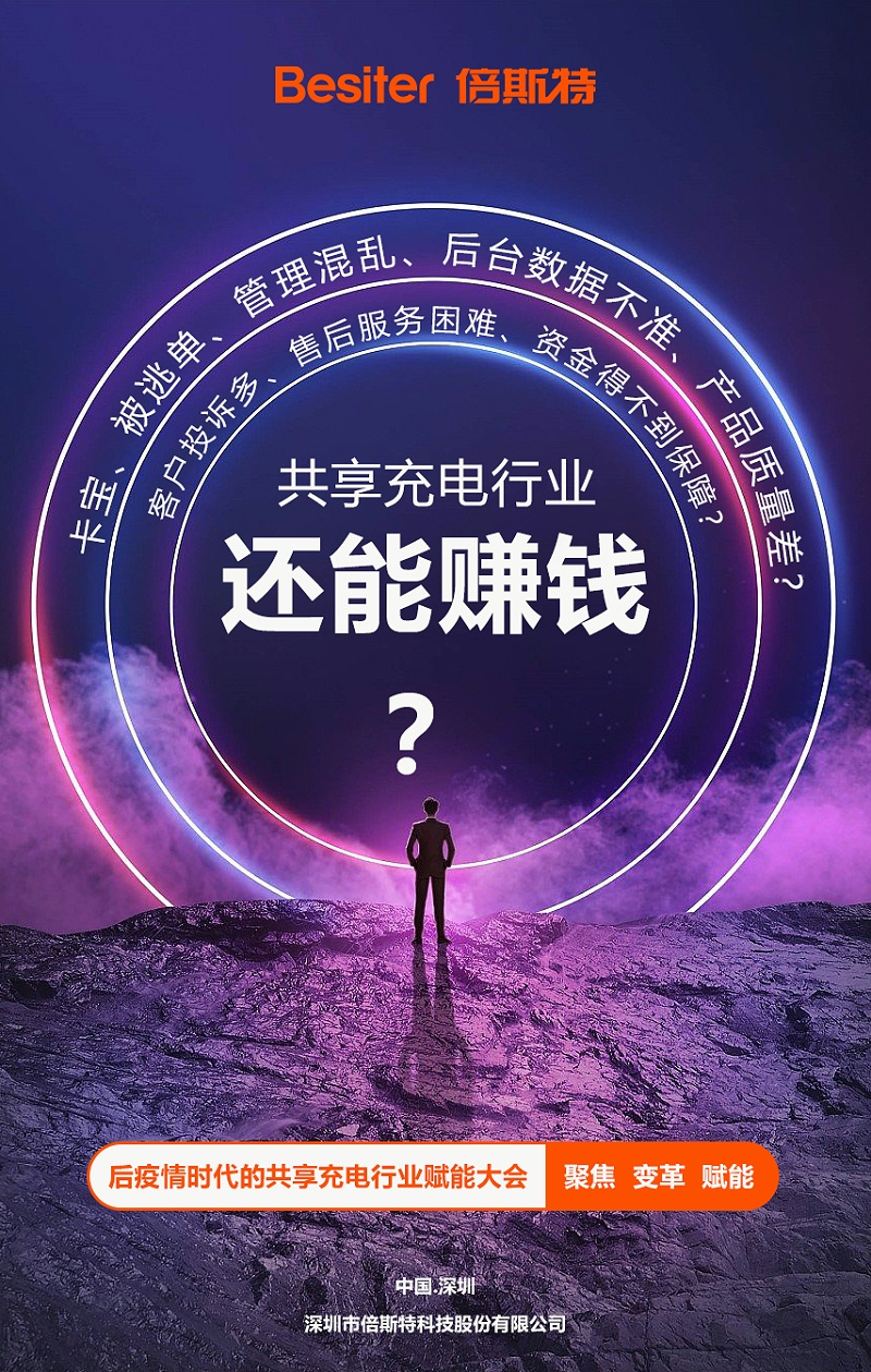 大會002-