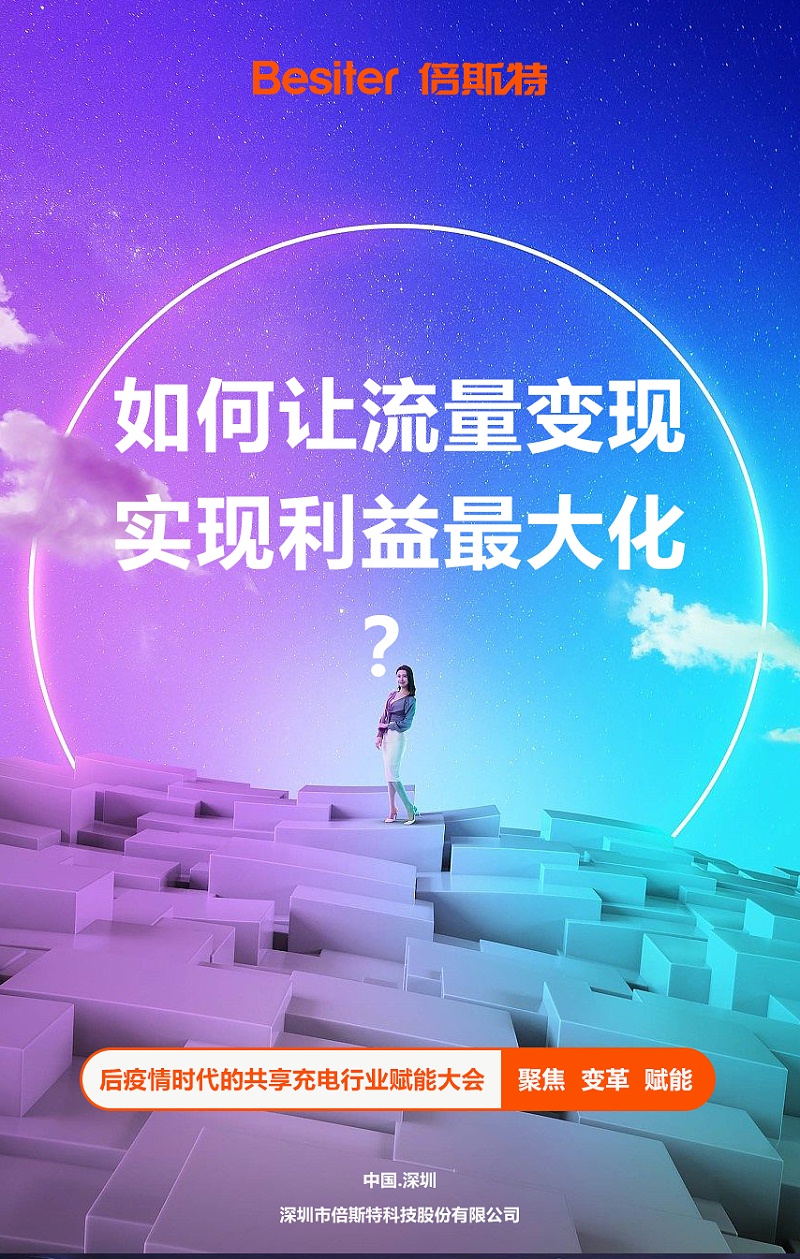 大會(huì)001